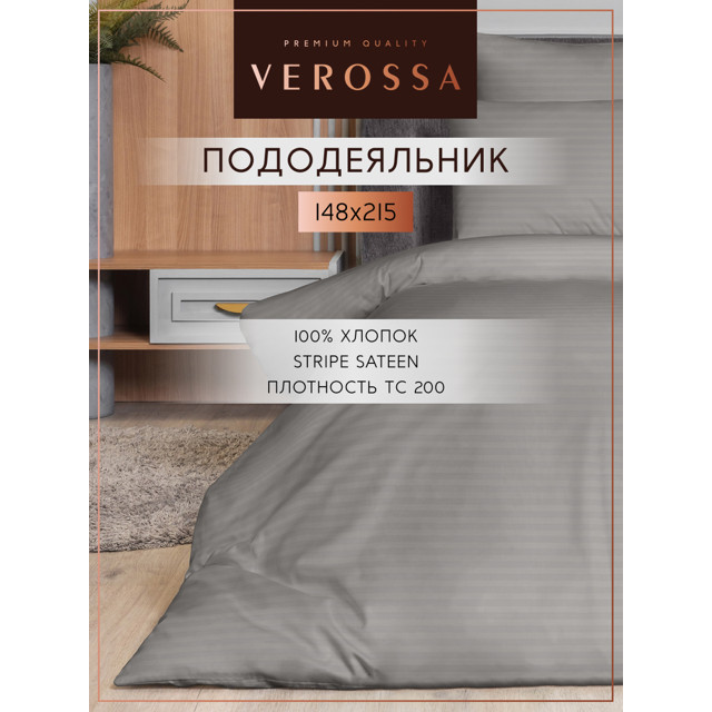 ������ ������ ������������ VEROSSA ������/Stripe �� ������ 148�215�� �����-������ �����, ���.929802   ����