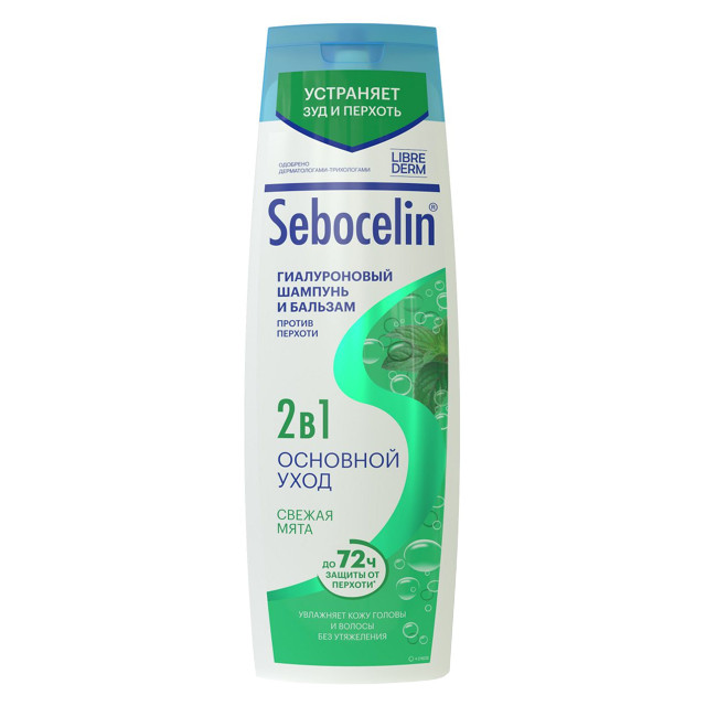 ������ ������ ������� LIBREDERM Sebocelin 2�1 �������� ���� ������ ���� ������ ������� 400��   ����
