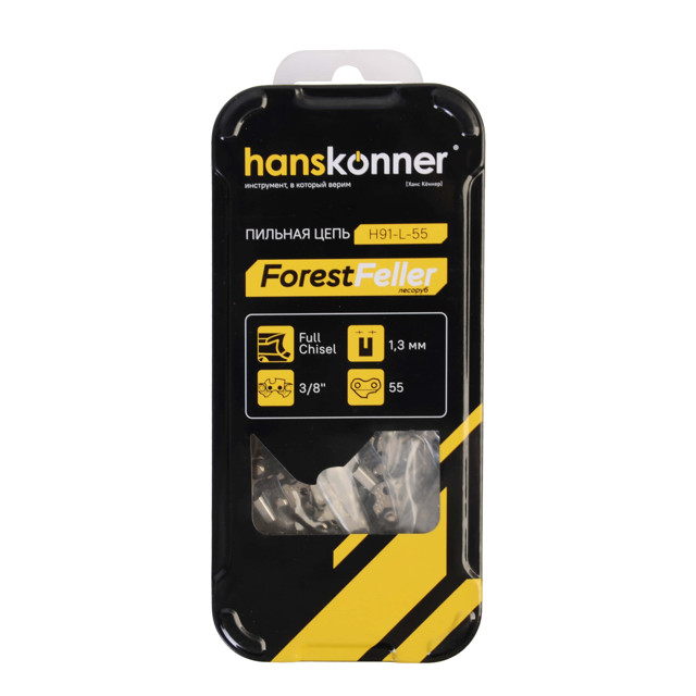 ������ ������ ���� HANSKONNER 55 ������� 3/8