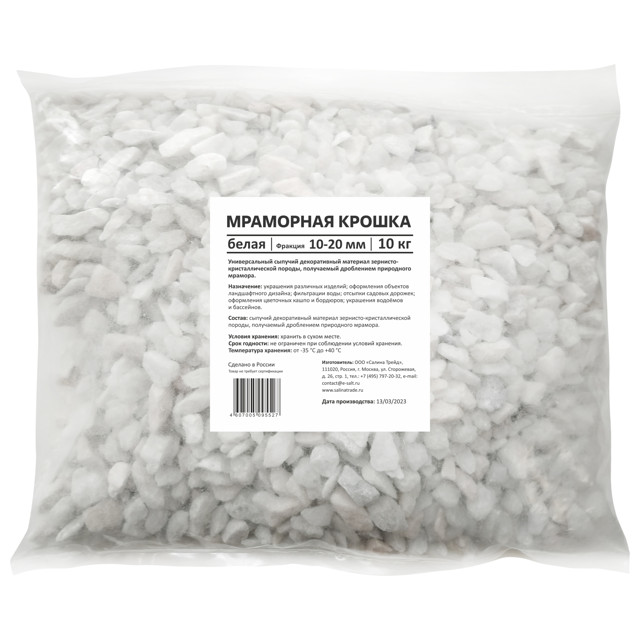 ������ ������ ������ ��������� RAINBERG 10�� ����� 10-20��   ����