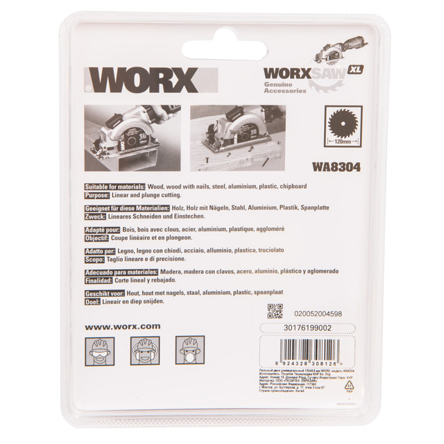 ������ ������ ���� ������� WORX 120�1,8�9,5�� �������������   ����
