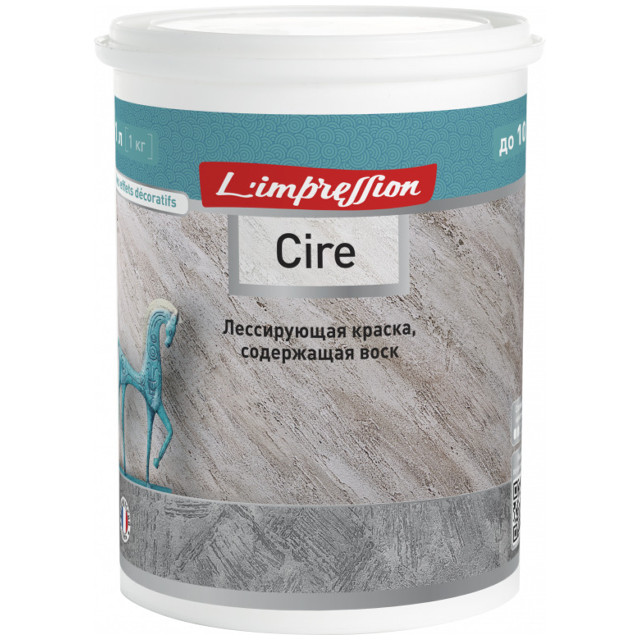 ������ ������ ������ ����������� ��� ������������ �������� LIMPRESSION Cire ������� 1�, ���.150-418   ����