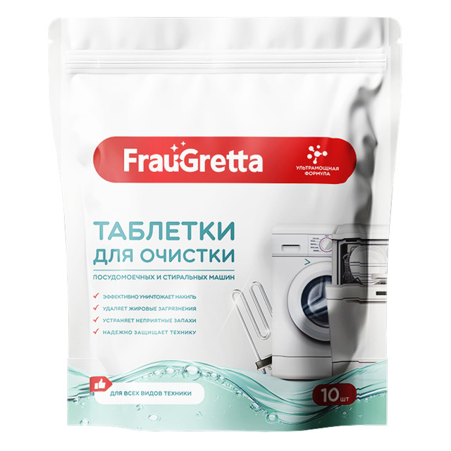 ������ ������ �������� FRAU GRETTA ��� ������� ���, ���������� ����� 10���16�   ����