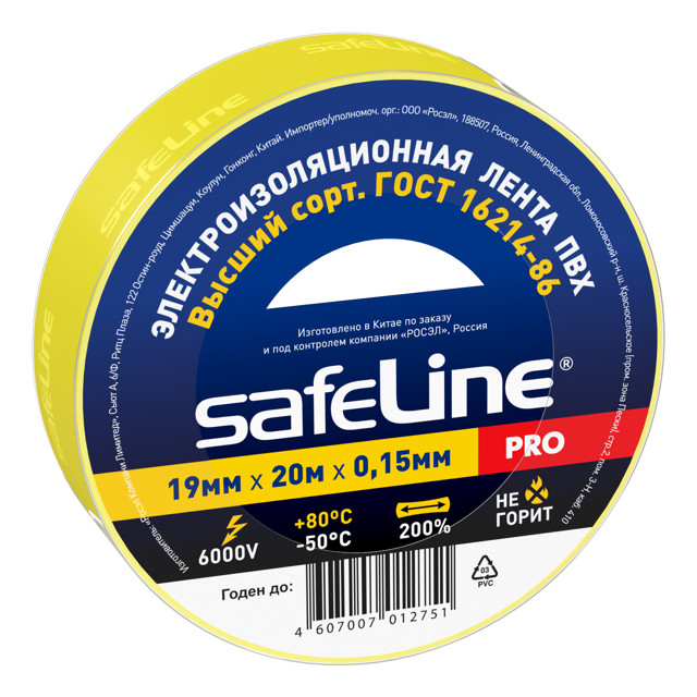 ������ ������ �������� SAFELINE 19���20� ������   ����