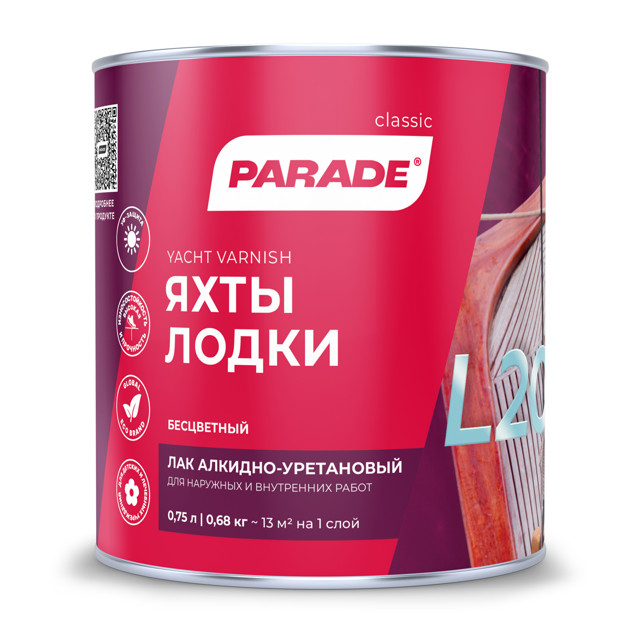 ������ ������ ��� �������-���������� PARADE L20 ������ ����������� 0,75�, ���.0006112   ����