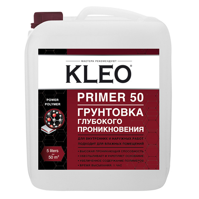 ������ ������ ��������� KLEO PRIMER ��������� ������������� 5�, ���.085 PRIMER 50   ����