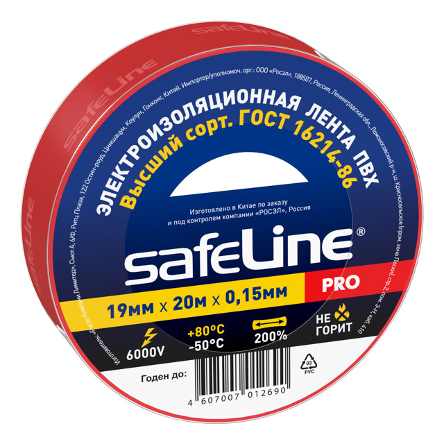 ������ ������ �������� SAFELINE 19���20� �������   ����