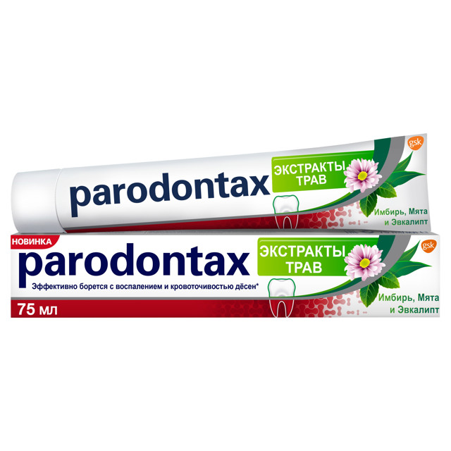 ������ ������ ����� ������ PARODONTAX ��������� ���� 75��   ����