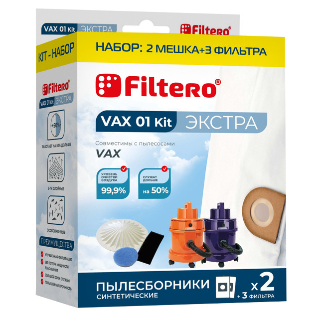 ������ ������ ������������ FILTERO VAX 01 (2) Kit ������   ����