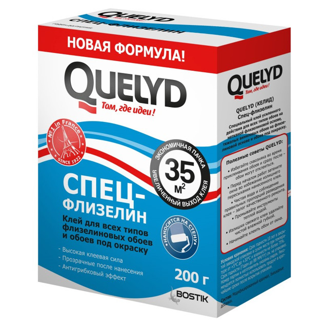 ������ ������ ���� ������� QUELYD ���� �������� 200�, ���.50035126   ����