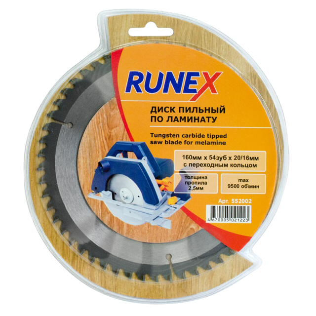 ������ ������ ���� ������� RUNEX �� �������� 160�20/16�� 54 ������   ����