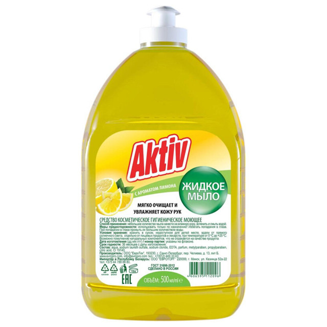 ������ ������ ���� ������ AKTIV ����� 500��   ����