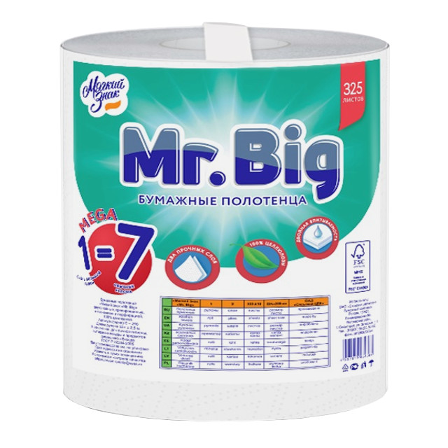 ������ ������ ��������� �������� ������ ���� Mr. Big Mega 2-������� 1 ��/��. 65 � 325�   ����