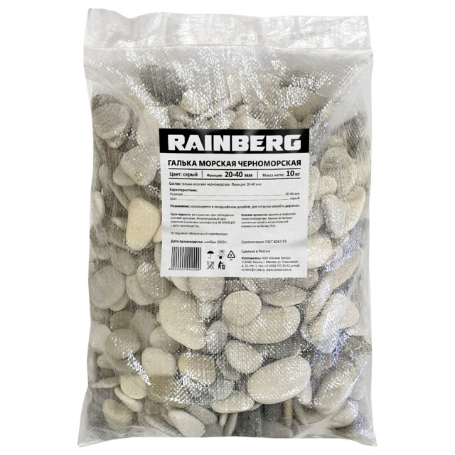 ������ ������ ������ ������������ RAINBERG 10�� 20-40��   ����
