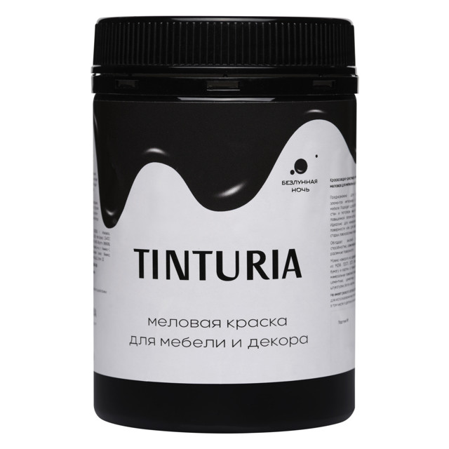 ������ ������ ������ ��� ������ � ������ TINTURIA 0,35�� ��������� ����, ���.028819761   ����