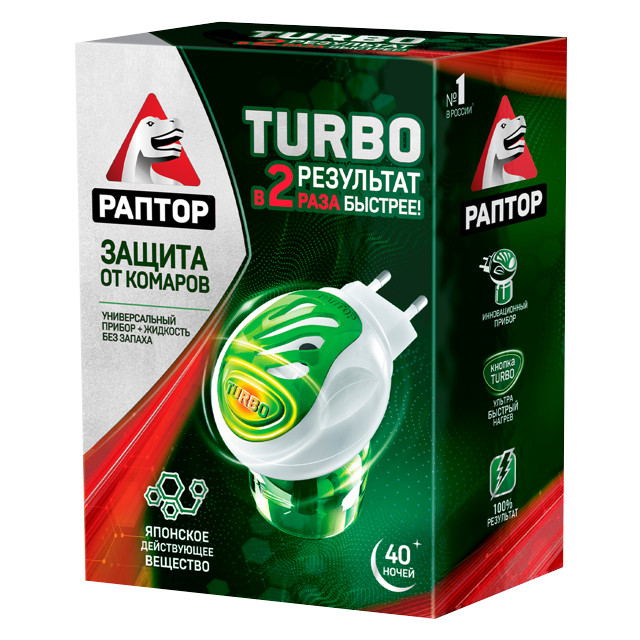 ������ ������ �������� ������ Turbo ��������� + �������� 40 ����� �� �������   ����
