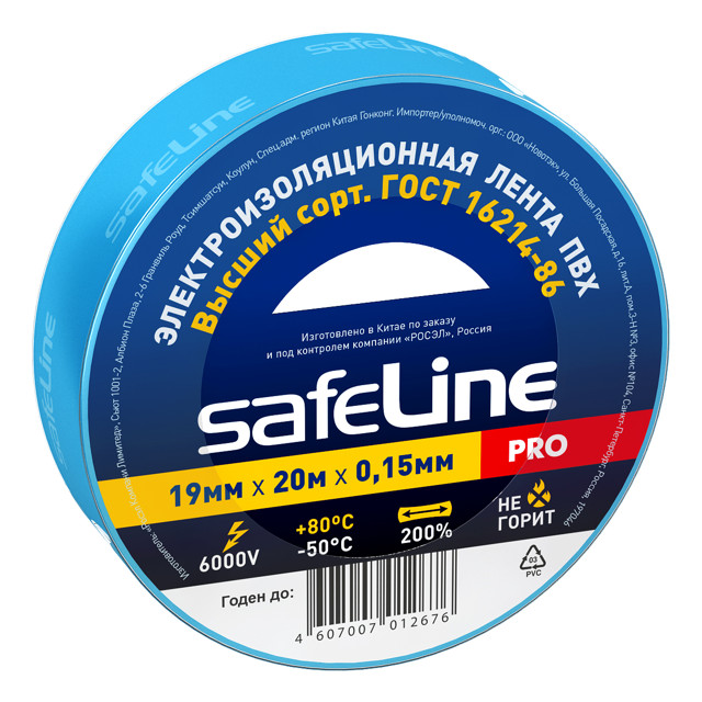 ������ ������ �������� SAFELINE 19���20� �����   ����