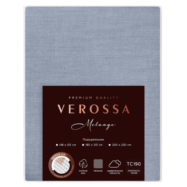������ ������ ������������ VEROSSA ������/Melange �� ��������� 200x220�� ��������� �����, ���.930365   ����