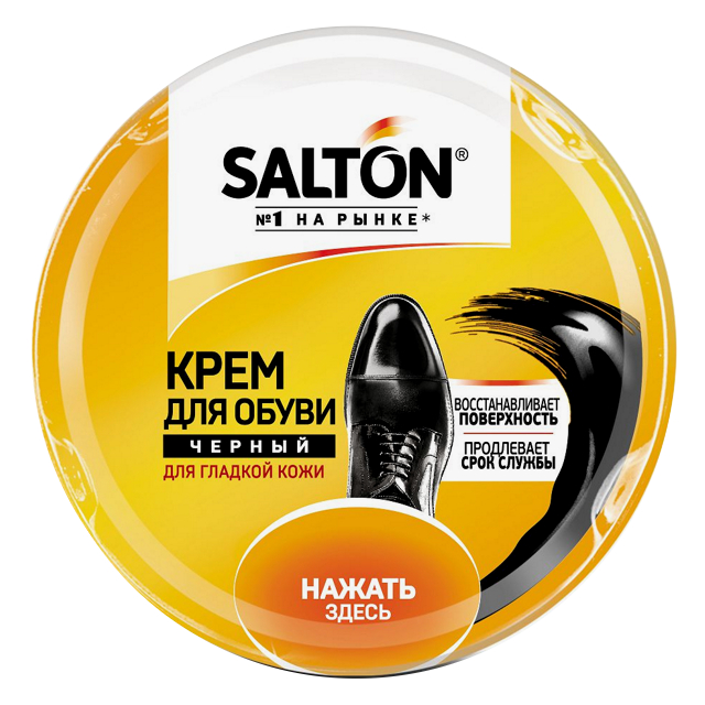 ������ ������ ���� ��� ����� SALTON � �������� ����� 50�� ������   ����