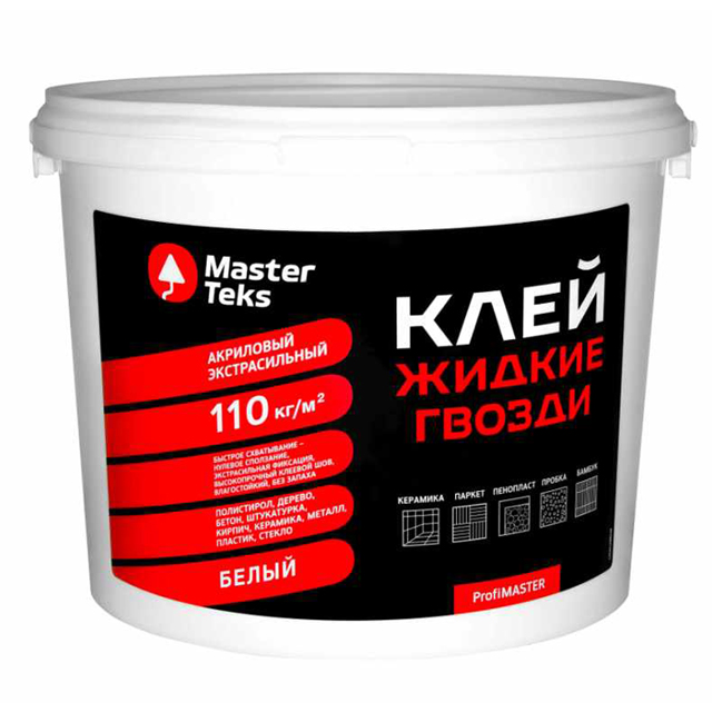 ������ ������ ������ ������ MASTERTEKS 110 ���2 ������������� 4,5 �� �����, ���.9752856/9752932   ����