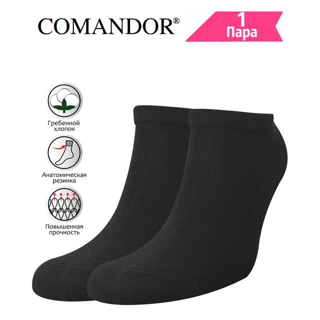 ������ ������ ����� COMANDOR Active ���������� ����������� ������ 27 ������� ������   ����