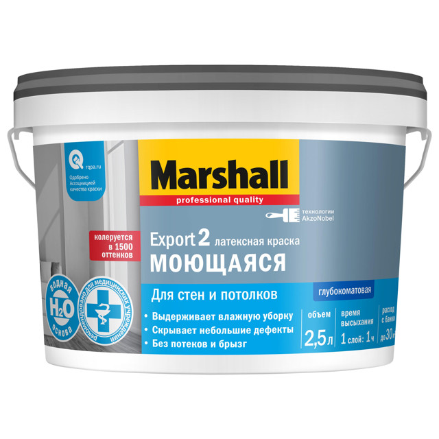 ������ ������ ������ �/� MASTERLINE Export 2 ���� BW ��� ���� � �������� 2,5� ����� ���.50036072   ����