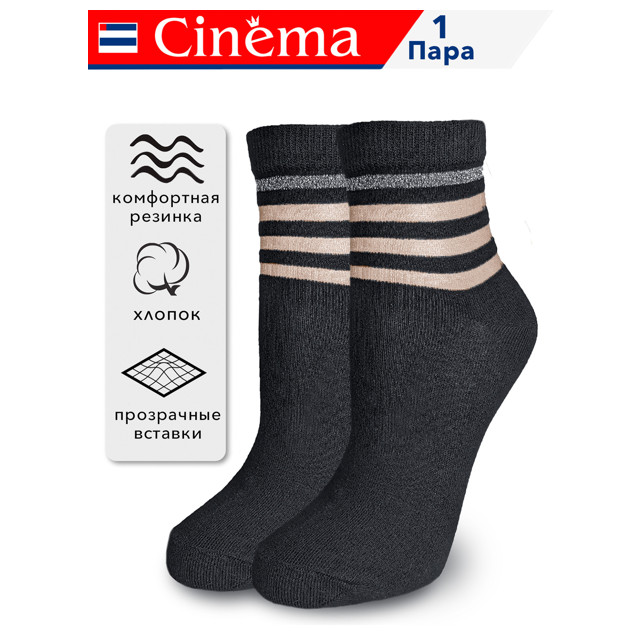 ������ ������ ����� CINEMA �������� ������ 23 ������� ����� ���c��� ������/������ �������   ����