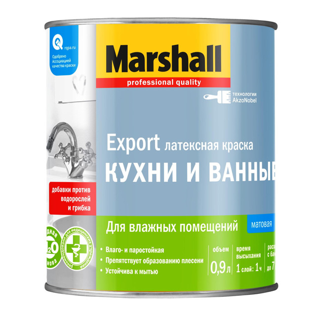 ������ ������ ������ MARSHALL Export ����� � ������ ���� BW ��� ���� � �������� 0,9� �����, ���.5248866   ����