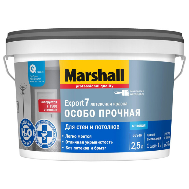 ������ ������ ������ �/� MASTERLINE Export 7 ���� BC ��� ���� � �������� 2,5� ���������� ���.50036091   ����