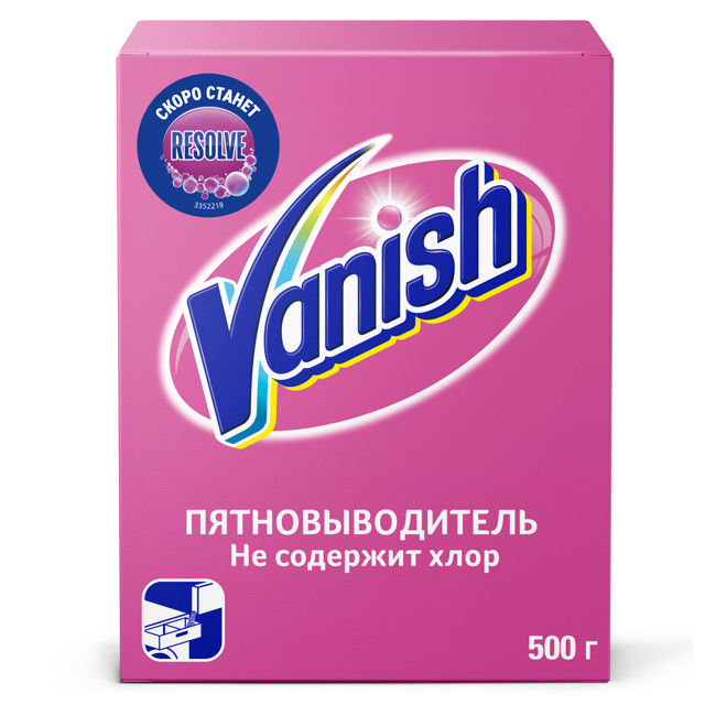 ������ ������ ��������������� VANISH ������� ��� ����� 500�   ����