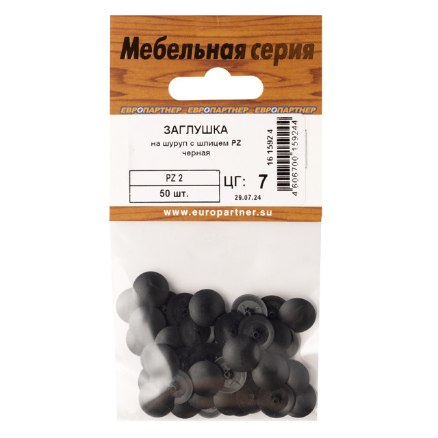������ ������ �������� �� ����� PZ2 ������� ������ 50��   ����
