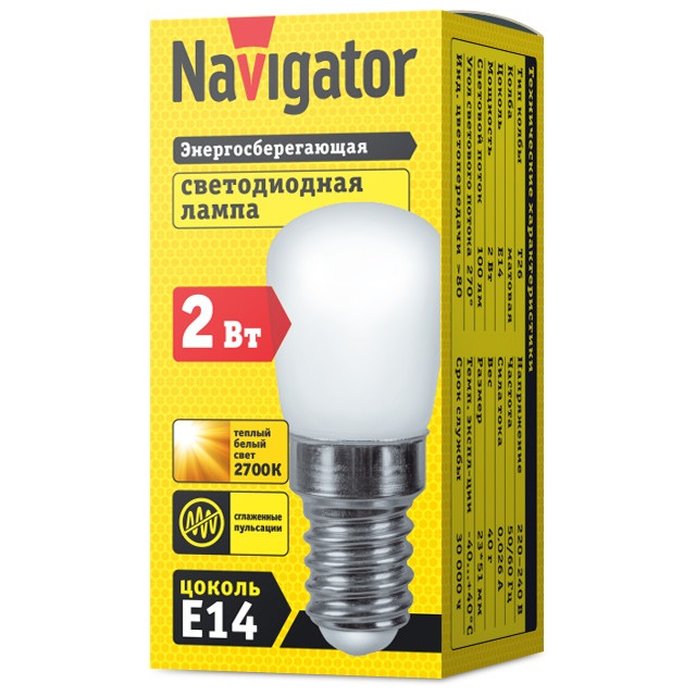 ������ ������ ����� ������������ NAVIGATOR 2�� E14 100�� 2700K 230� ������� J�   ����