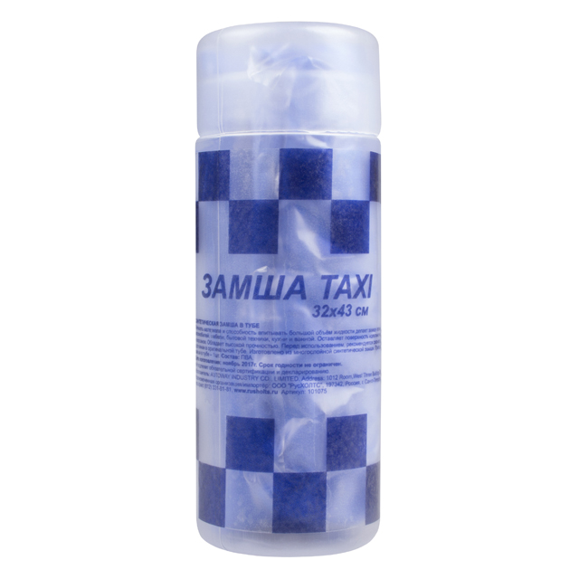 ������ ������ ����� ������������� Taxi � ���� 32�43��   ����