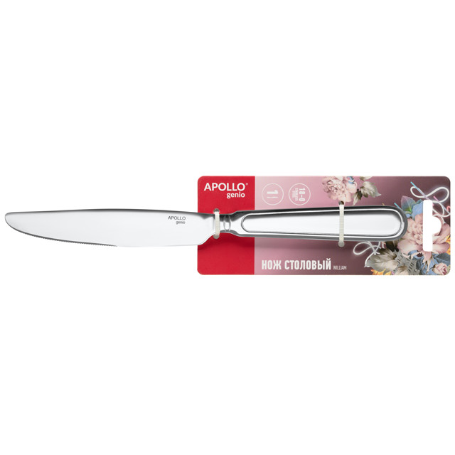 ������ ������ ��� �������� APOLLO genio William 1�� ����.�����   ����