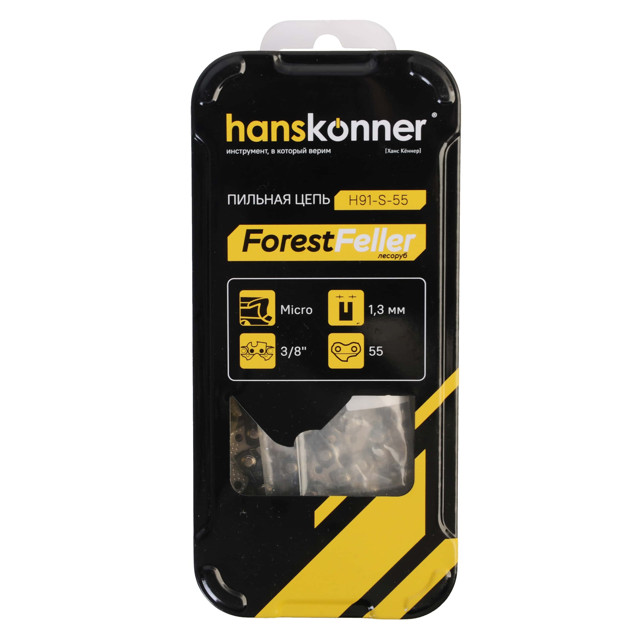 ������ ������ ���� HANSKONNER 55 ������� 3/8