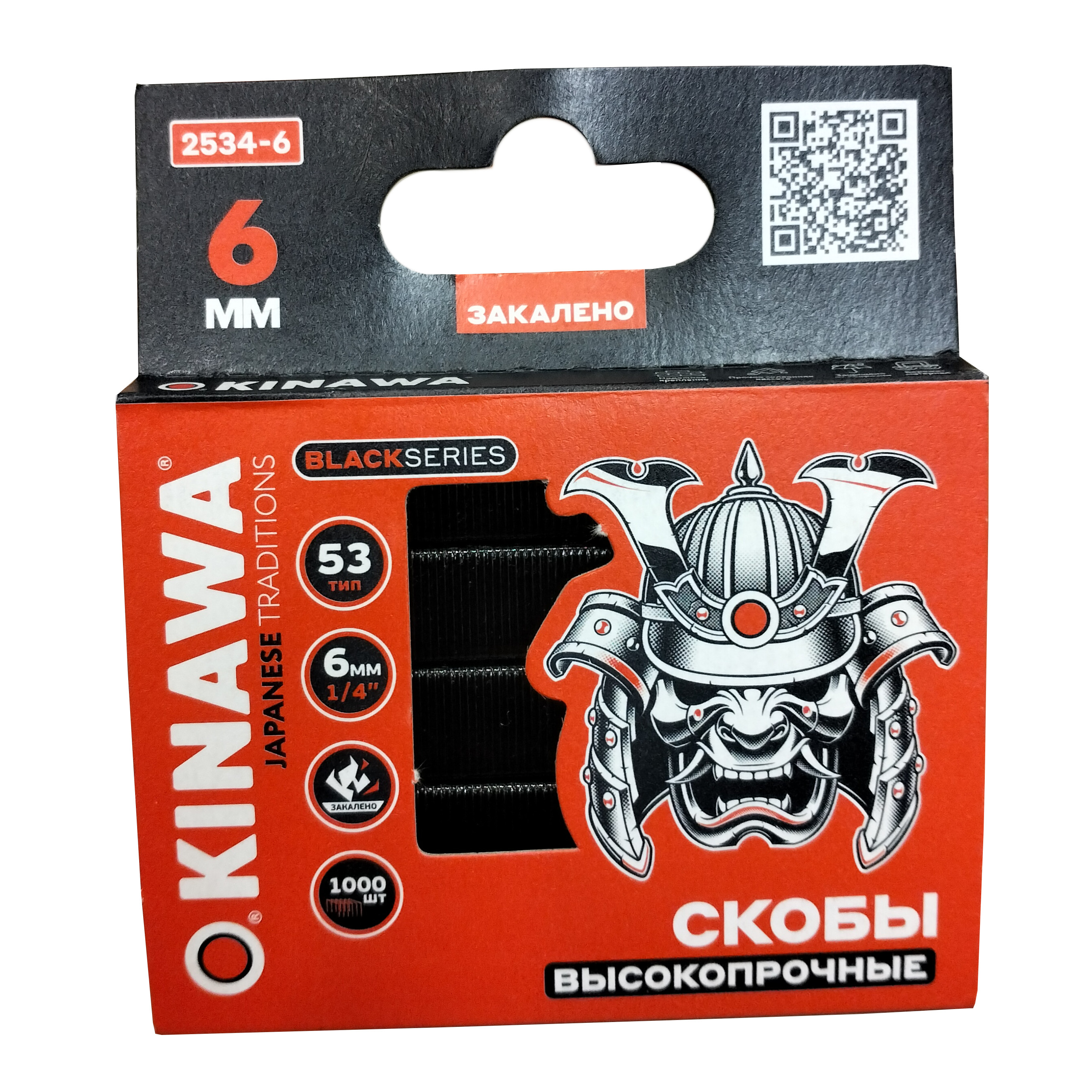 ������ ������ ����� ��� �������� OKINAWA 53 6�� 1000��   ����