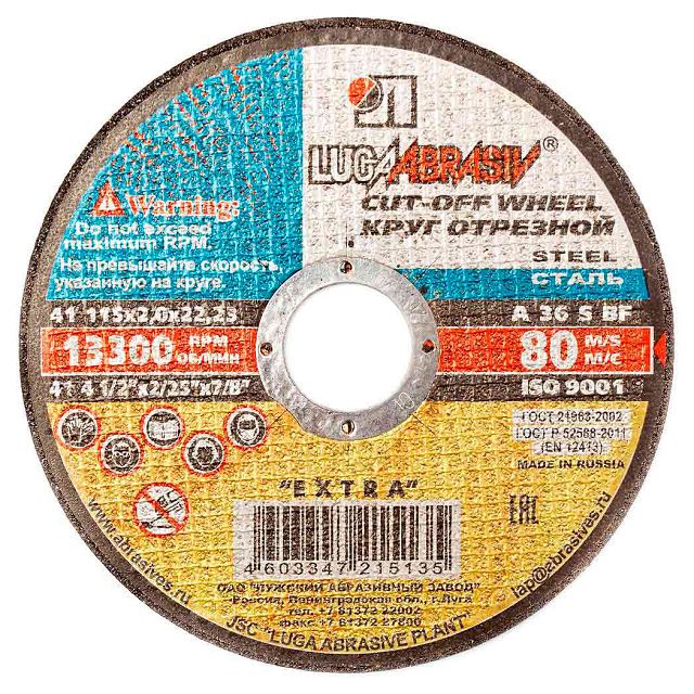 ������ ������ ���� �������� �� ������� LUGA ABRASIVE 115�2,0�22,2��   ����