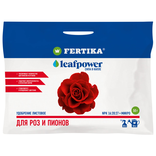 ������ ������ ��������� ����������� ��� ��� � ������ FERTIKA Leafpower/���� ������� 50� �������   ����