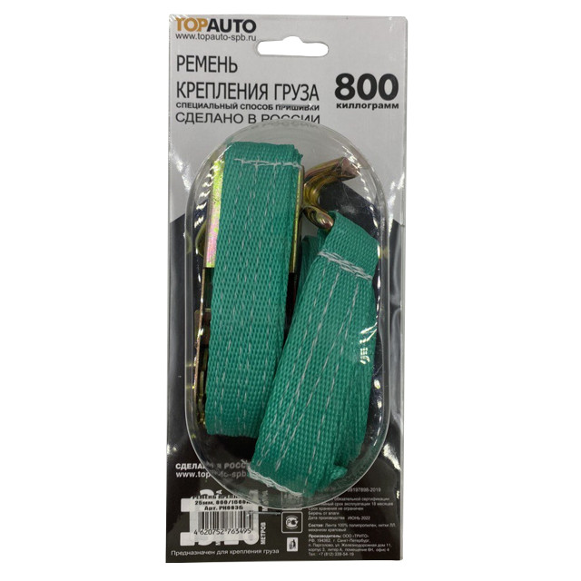 ������ ������ ������ ��������� ����� TOP AUTO 25�� 3� 0,8/1,6� �������� ��������   ����