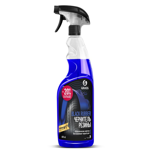 ������ ������ �������� ��� ��� GRASS Black Rubber 600��   ����