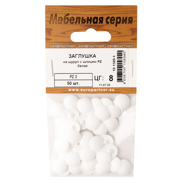 ������ ������ �������� �� ����� PZ2 ������� ����� 50��   ����