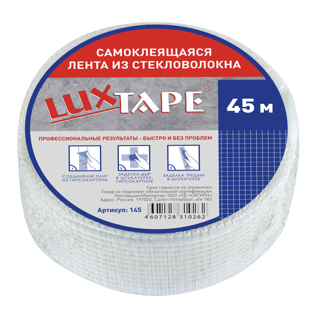 ������ ������ �������� LUXTAPE ������������� 42���45�, ���-009475   ����