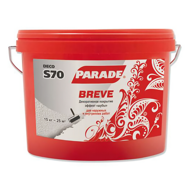 ������ ������ �������� ������������ PARADE Deco S70 breve ������ ���� 15��, ���.0005748   ����