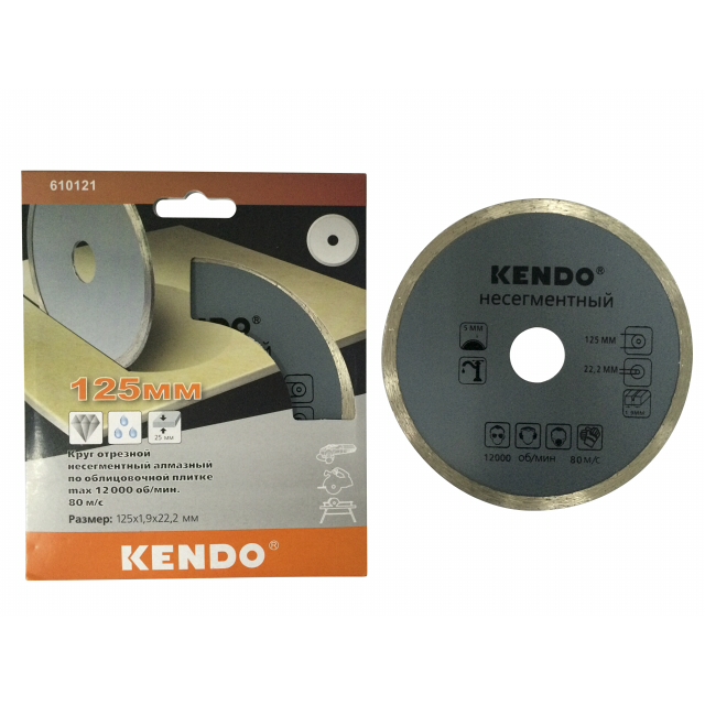 ������ ������ ���� �������� KENDO 125�22,2�1,9�� ��������   ����
