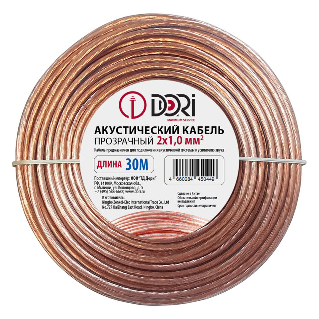 ������ ������ ������ ������������ DORI 2�1 �� 30� ����������   ����