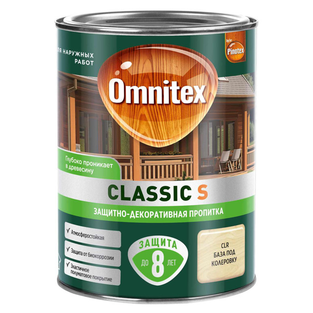 ������ ������ �������� �������������� OMNITEX Classic S ���� CLR 0,9� ���������� ���.50037196   ����