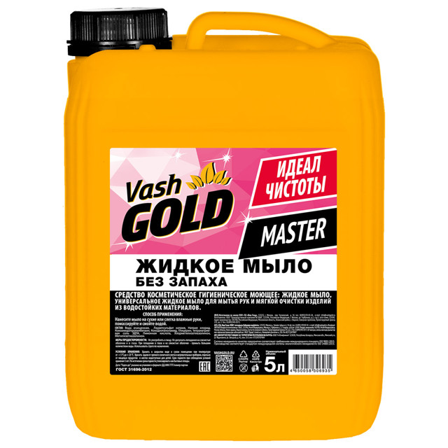������ ������ ���� ������ VASH GOLD Master ��� ������ 5�   ����