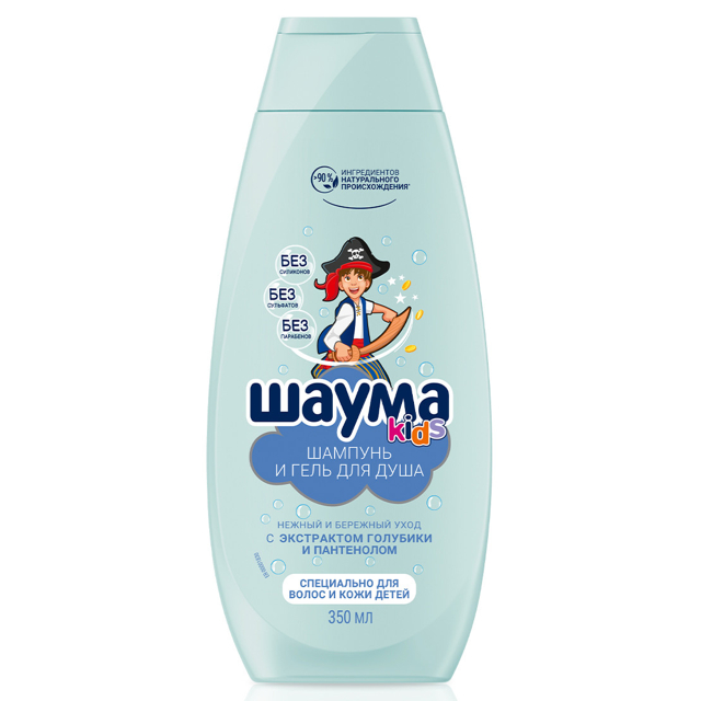 ������ ������ ������� ����� Kids ��� ��������� 350��   ����