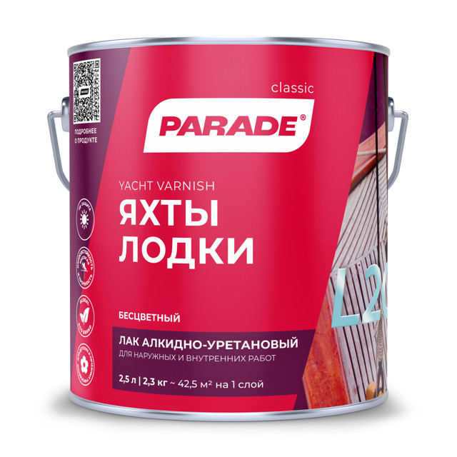 ������ ������ ��� �������-���������� PARADE L20 ������ ����������� 2,5�, ���.0006114   ����