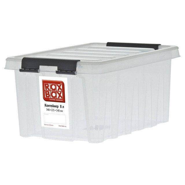 ������ ������ ���� ROXBOX 8� 34x22x16�� � ��������, ������� ����������   ����